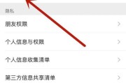 华为手机打电话黑屏怎么办？有哪些解决方法？