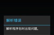 机顶盒提示检查线路怎么办？如何快速解决线路问题？