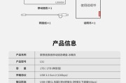 如何查看手机外接移动固态硬盘的参数？需要注意什么？
