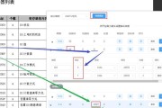 家里以太网连接笔记本的步骤是什么？连接后如何进行网络测试？