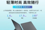 联想v15平板电脑性能如何？