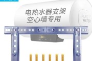 魔法龙平板电脑支架的安装步骤是什么？