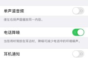 视频音箱如何与手机实现互联？