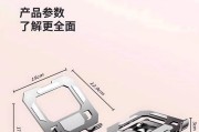 平板上支架固定方法有哪些？