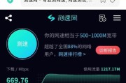 网卡跑不满网速的原因是什么？如何解决？