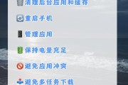 手机卡顿怎么办？教你几招快速解决手机卡顿问题