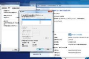 如何用电脑开热点给手机上网（轻松共享网络）