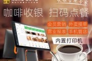 平板电脑店面收款码设置方法是什么？