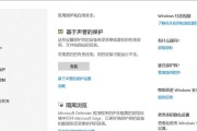 电脑程序图标出现感叹号怎么修复？原因是什么？