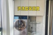 阳台洗衣机旁适合安装哪种玻璃？