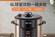 苏泊尔电饭煲故障处理指南（快速解决苏泊尔电饭煲常见故障问题）