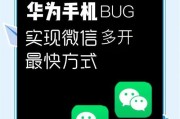 如何改密码手机华为微信？步骤是什么？