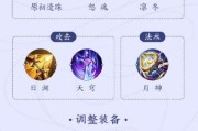 如何在两个手机上同时设置王者页面拍照？拍照设置中有哪些技巧？