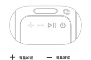 音响礼盒蓝牙连接方法是什么？操作步骤详细吗？