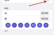 如何正确使用iPhone手机的勿扰模式？勿扰模式有哪些常见问题？