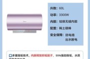 电热水器加热慢是什么原因？如何提高加热效率？