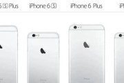 iPhone6的尺寸是多少？长宽高数据详细解读？