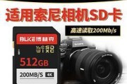 索尼相机a55018内存卡使用方法是什么？内存卡无法识别怎么办？