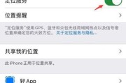 苹果手机丢失后如何快速定位找回？简单教程来帮忙！