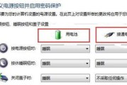 笔记本电池的标准电压是多少？