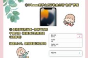 苹果手机13如何开启热点？