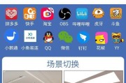 快手添加手机摄像头方法是什么？怎么添加摄像头？