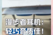 漫步者S1耳机外观设计如何？音质表现怎么样？