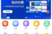 开源操作系统支持哪些手机软件？如何安装？