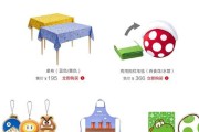 Switch挂件如何使用？有哪些功能？