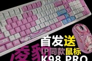 凌豹键盘性能如何？与其他品牌键盘相比有何优势？