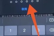 华为x5开启电脑模式的方法是什么？