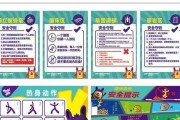 移动电源电热风暖使用方法是什么？安全须知有哪些？