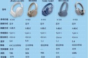 蓝牙耳机支持对讲功能吗？设置方法是什么？