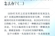 投影仪背景闪烁问题如何解决？