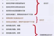 断开重启以太网的正确步骤是什么？操作指南？