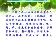 罗汉果的功效