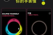 苹果手表圆环时间设置的最佳方案？