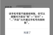 如何彻底删除微信转账记录（保护隐私的关键一步）