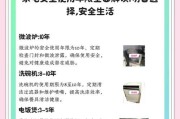洗衣机使用时燃气热水器响声异常原因是什么？如何解决？