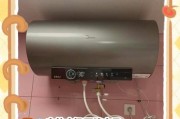 电热水器水温快速下降的原因是什么？如何解决？