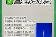 灵雀移动硬盘在苹果手机上如何使用？常见问题有哪些？
