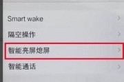 电脑屏幕如何设置常亮？不关机状态下如何保持屏幕常亮？