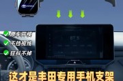 丰田手机支架的正确使用方法是什么？