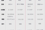 如何用纸制作一个大的笔记本电脑模型？