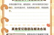 洗衣机除味用什么模式？被单如何清洗去味？