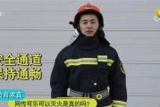 消防蓝牙如何与电视屏幕连接？操作步骤是什么？