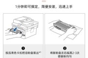 墨盒打印机黑盒安装方法？常见问题及解决措施？