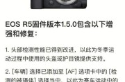 佳能魔灯固件卸载步骤是什么？卸载后如何重新安装？