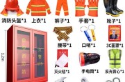 消防站充电器材使用方法是什么？