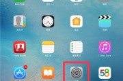如何执行iPhone企业信任的操作流程？常见问题有哪些？